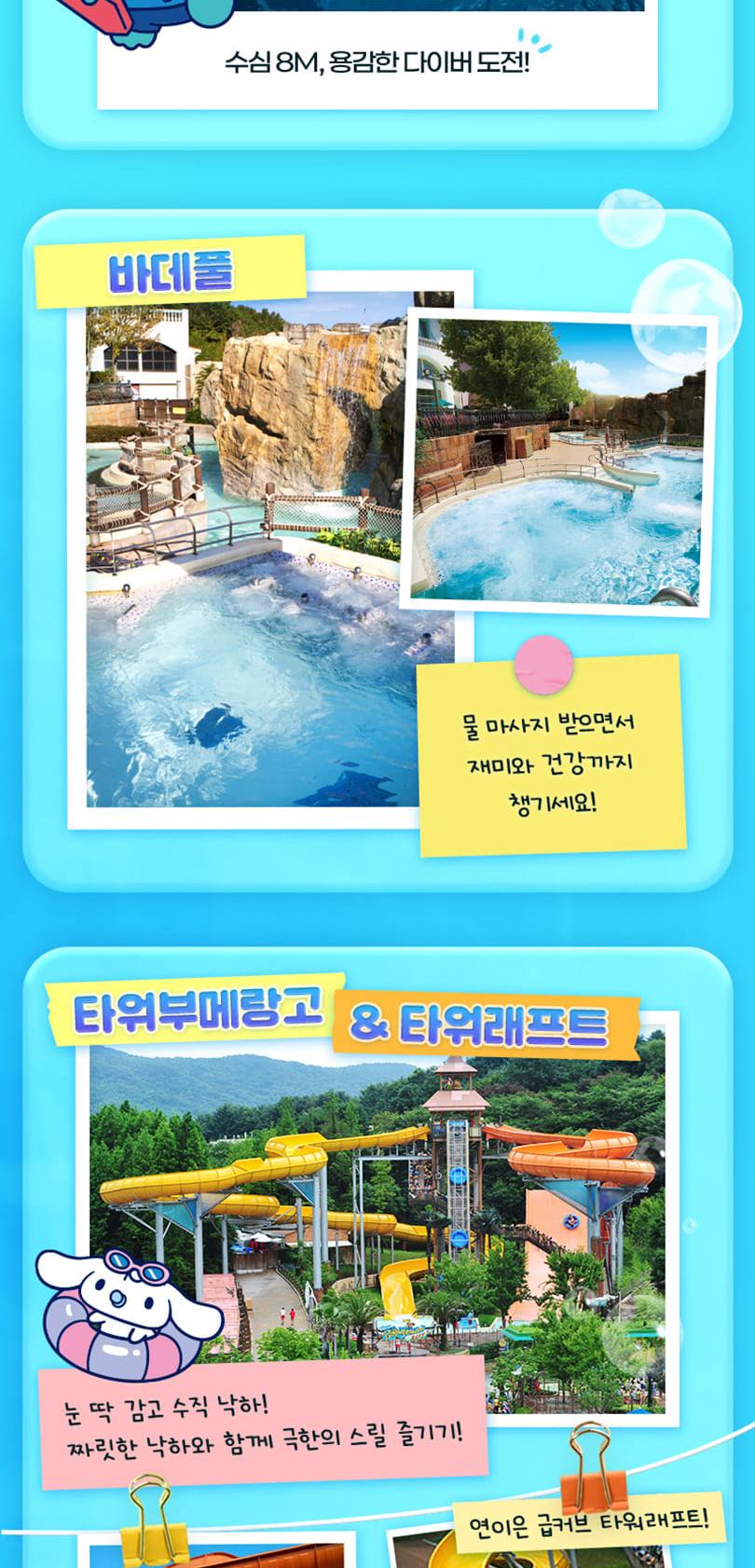 상품 상세 이미지 8