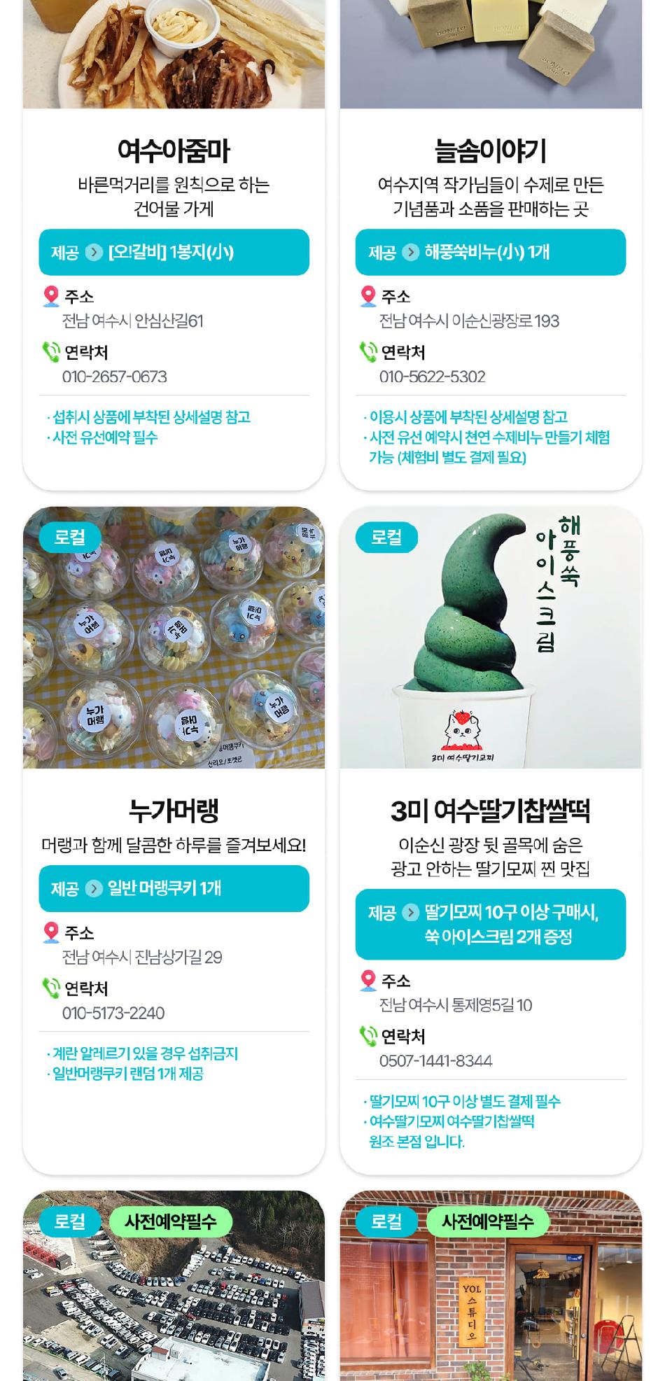 상품 상세 이미지 27