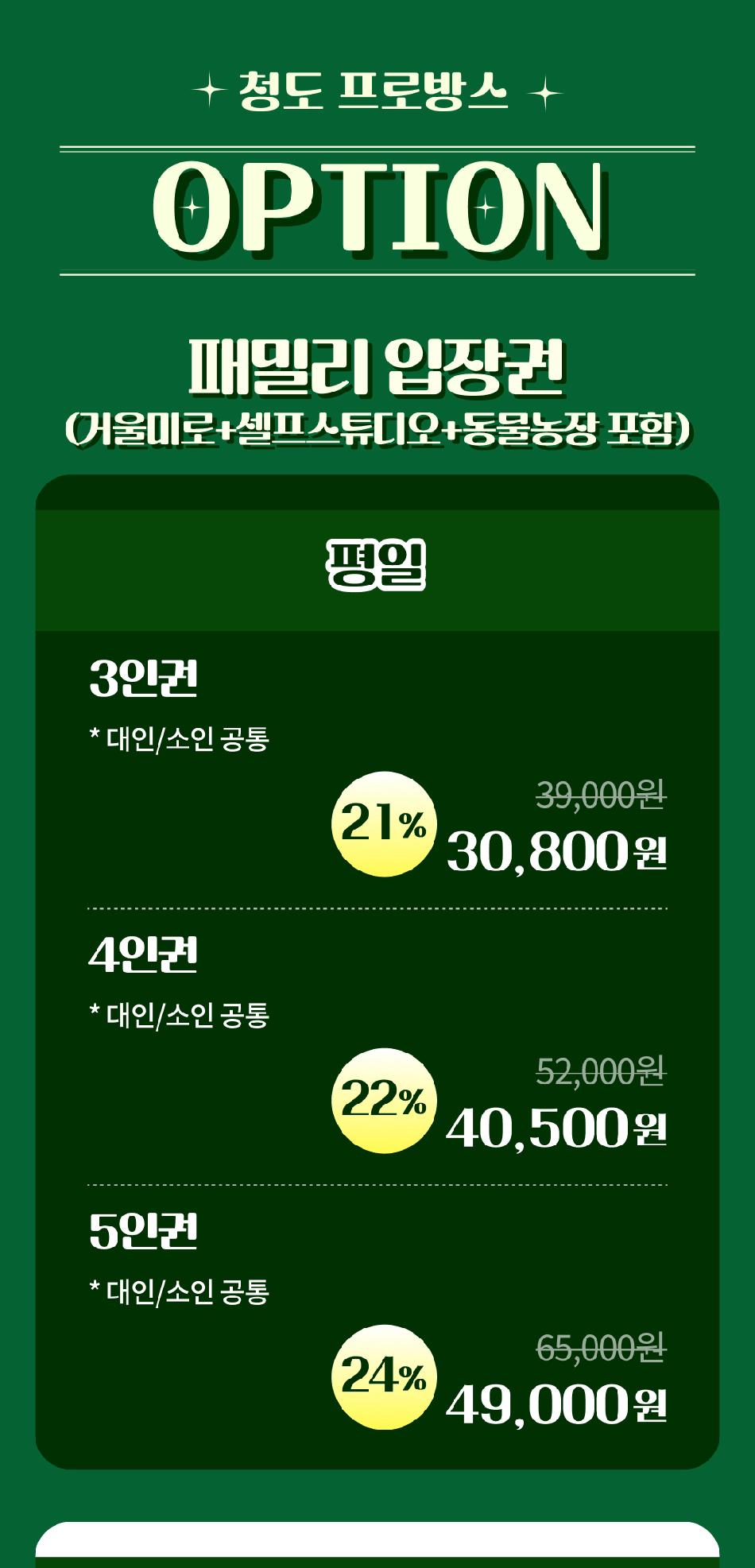 상품 상세 이미지 4