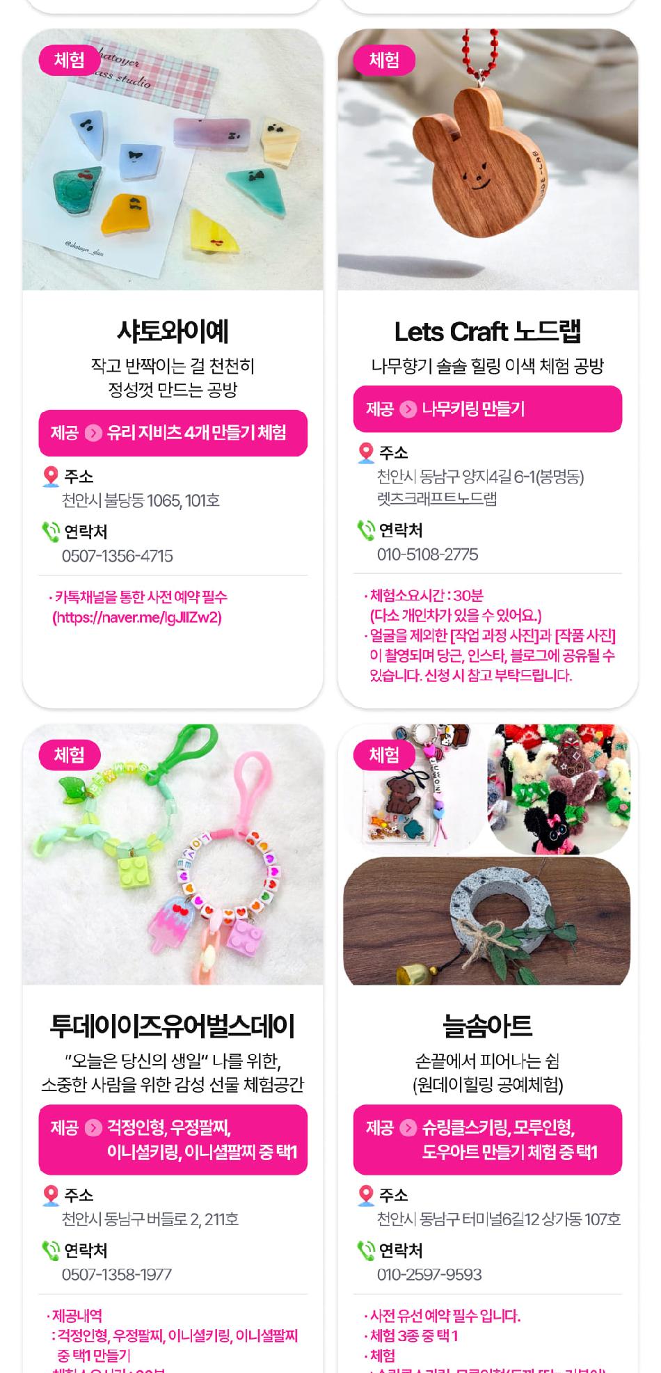 상품 상세 이미지 27