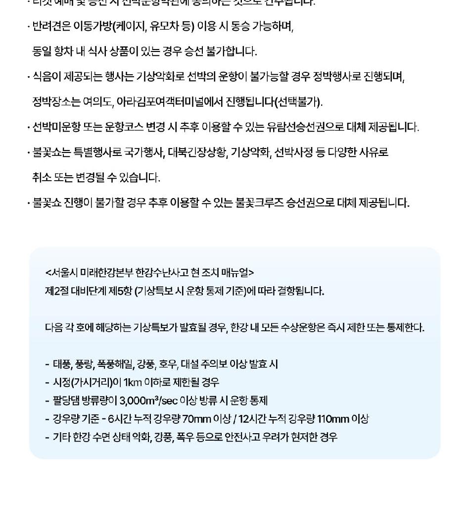 상품 상세 이미지 6