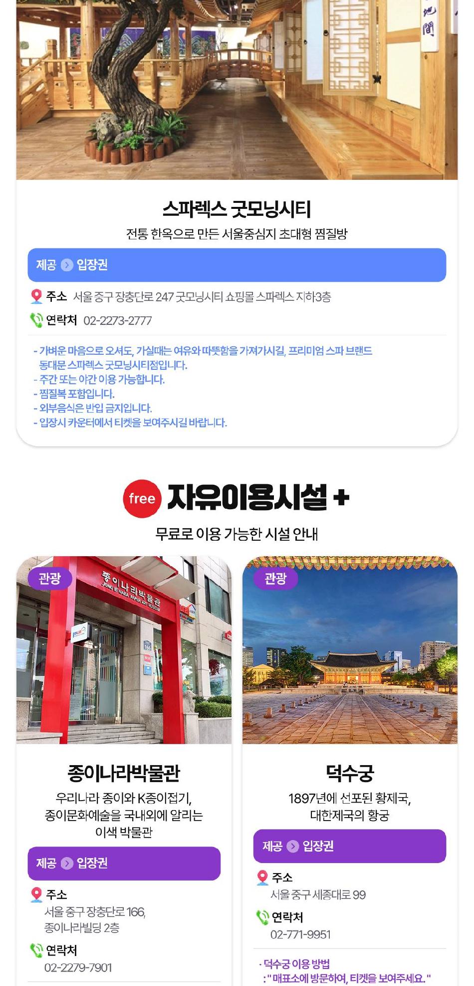 상품 상세 이미지 16