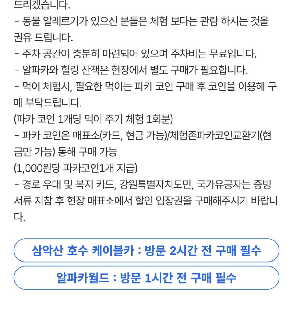상품 상세 이미지 2