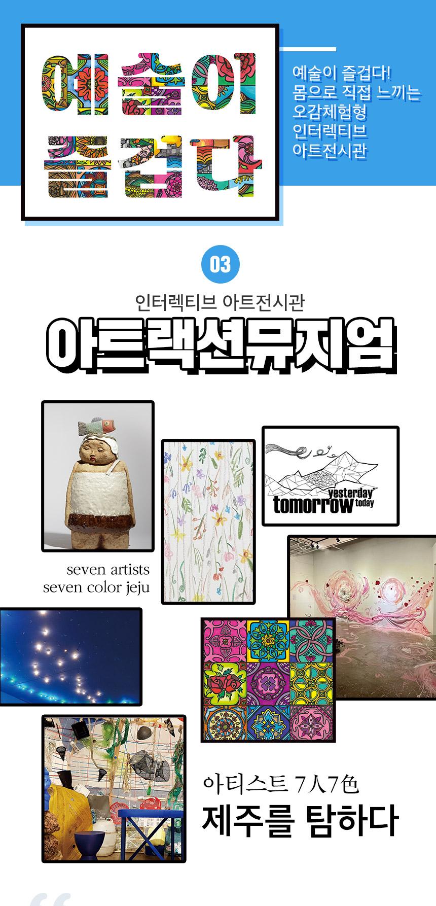 상품 상세 이미지 12