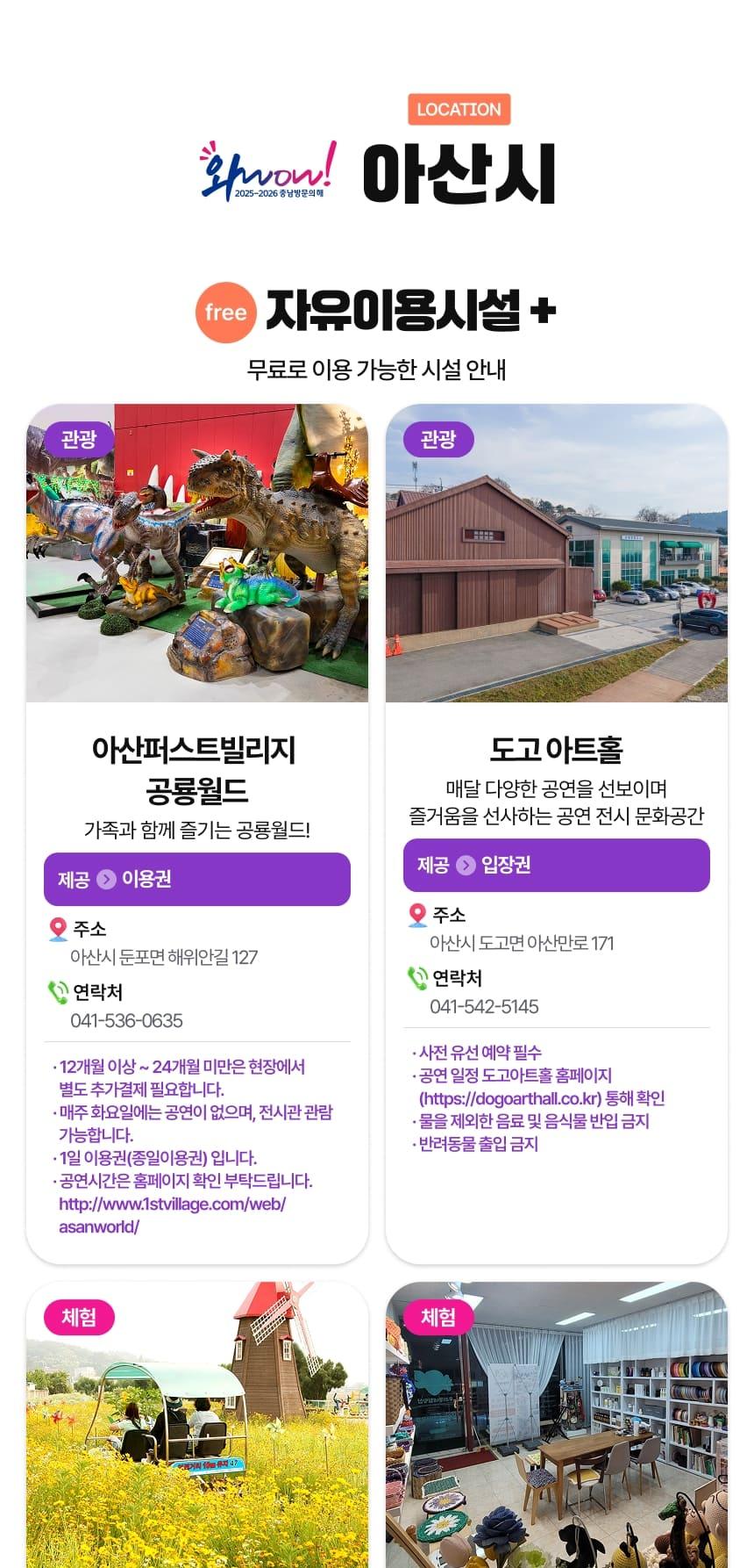 상품 상세 이미지 29