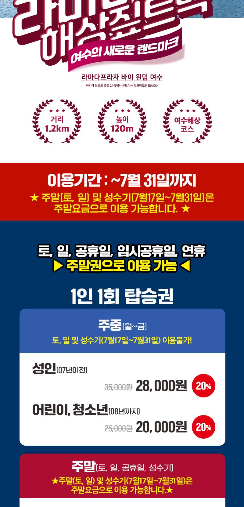 상품 상세 이미지 2