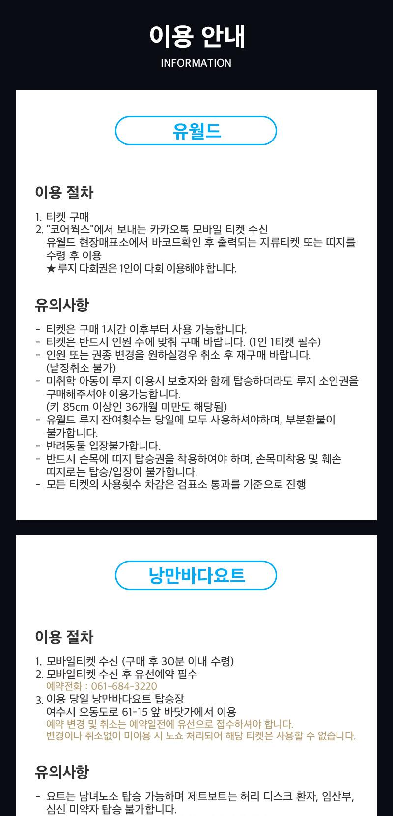 상품 상세 이미지 34