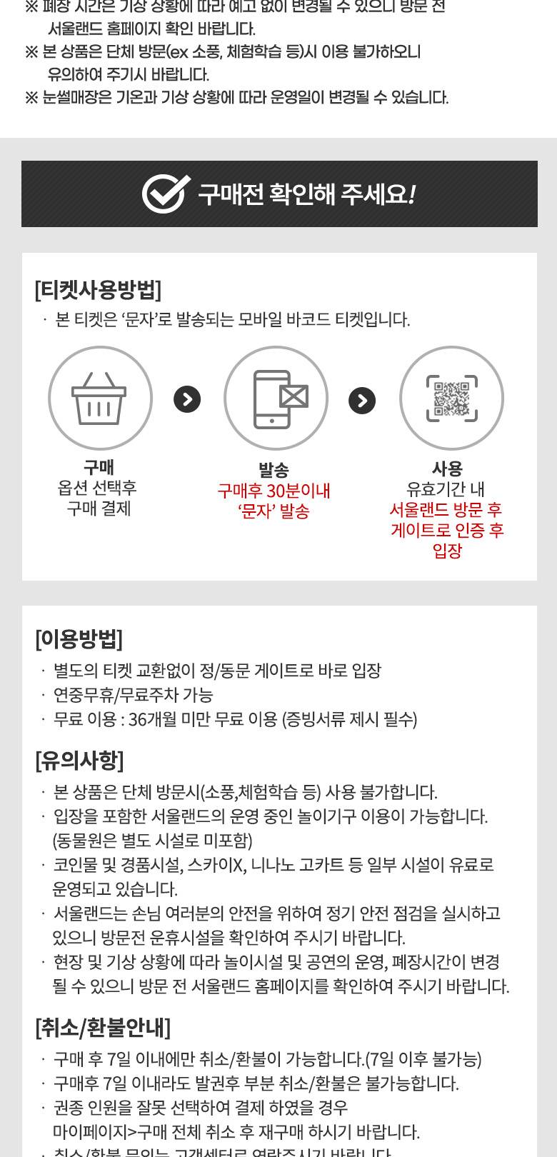 상품 상세 이미지 3