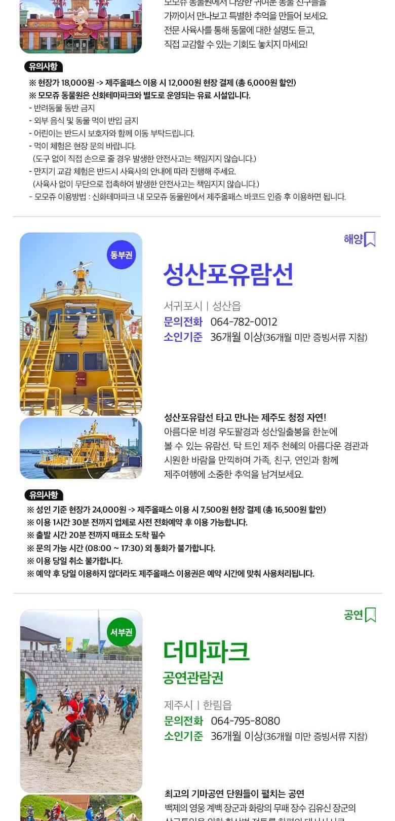 상품 상세 이미지 20