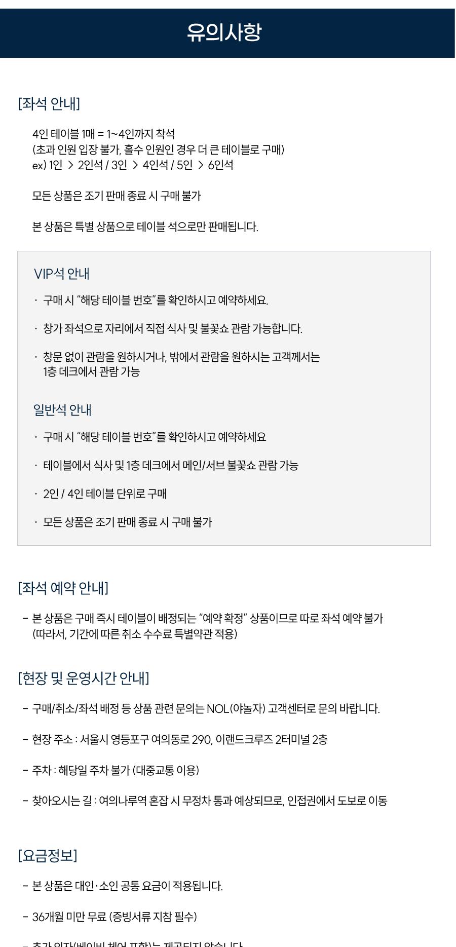 상품 상세 이미지 12