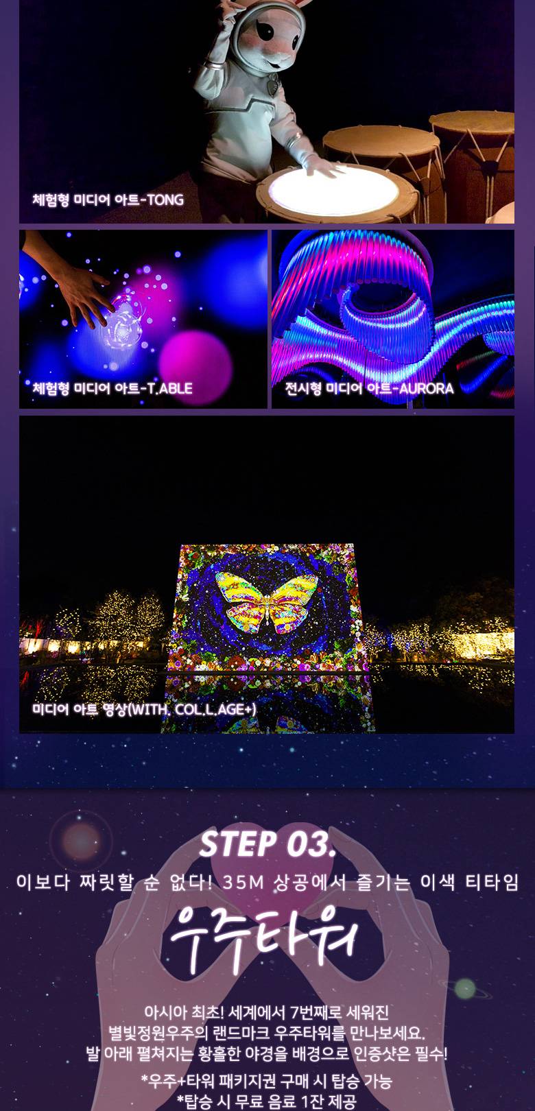 상품 상세 이미지 9