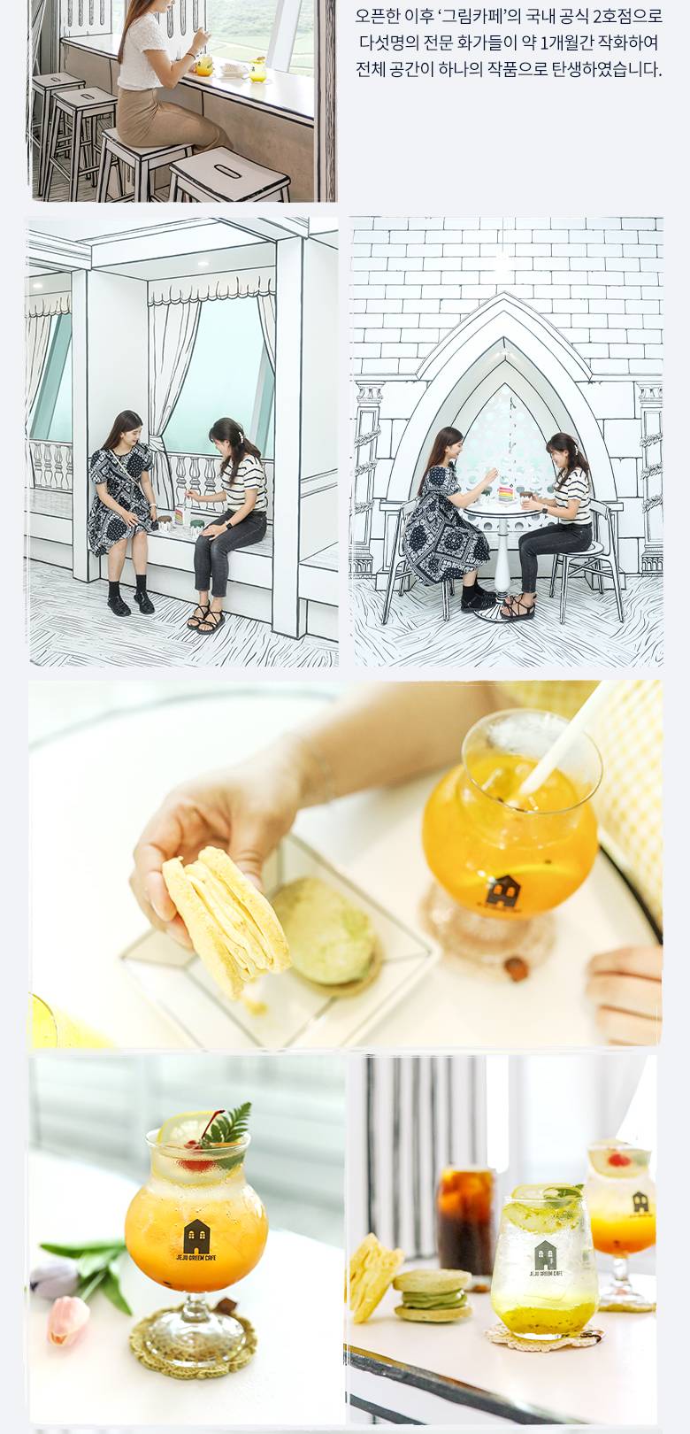 상품 상세 이미지 2