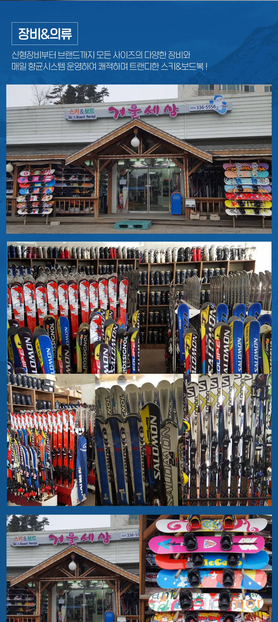 상품 상세 이미지 2