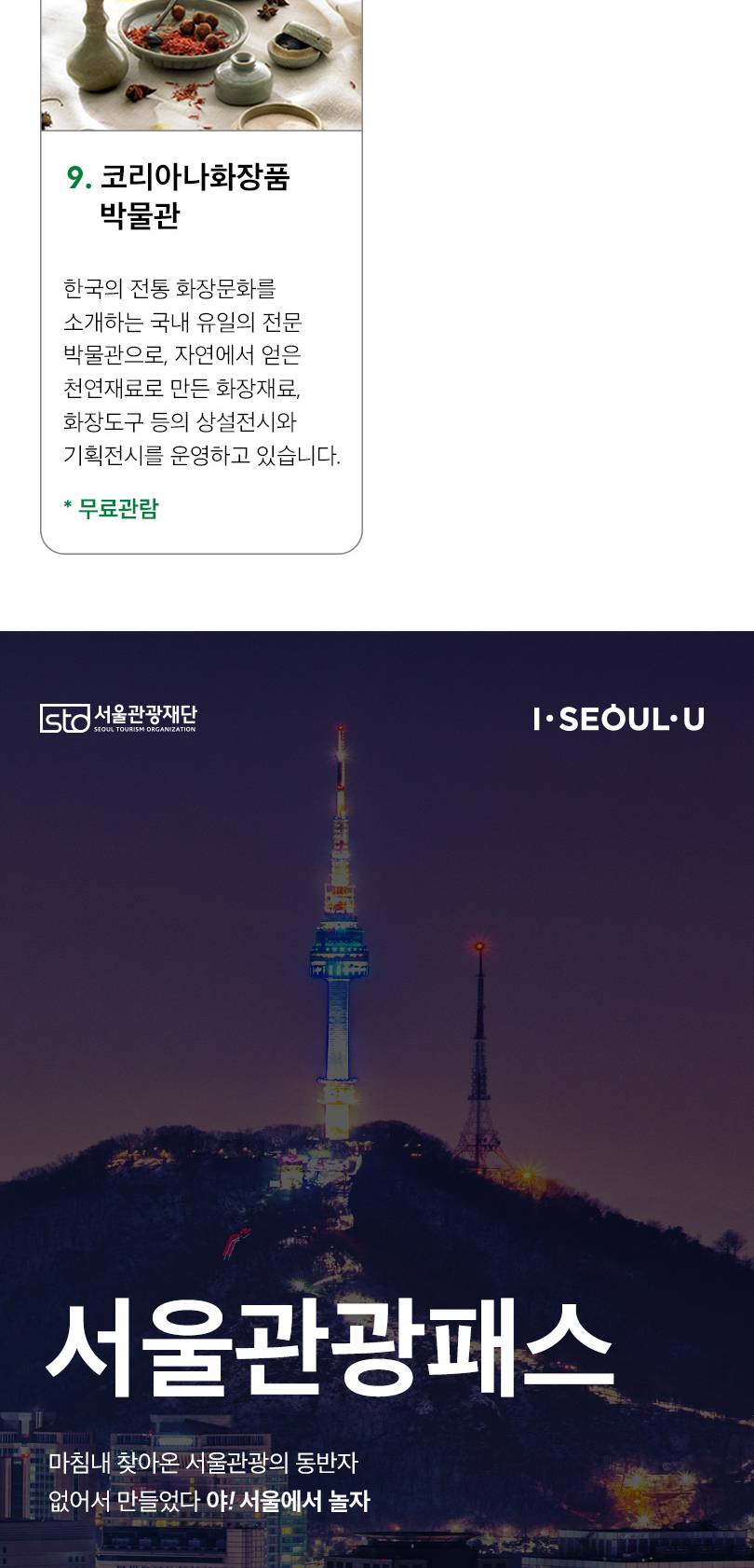 상품 상세 이미지 16