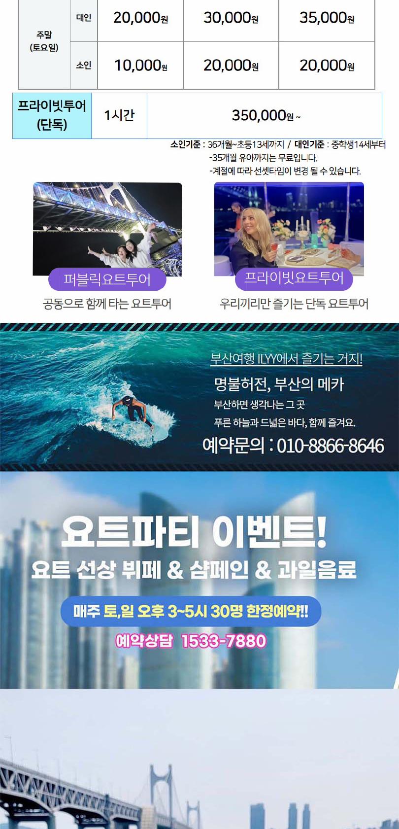 상품 상세 이미지 14