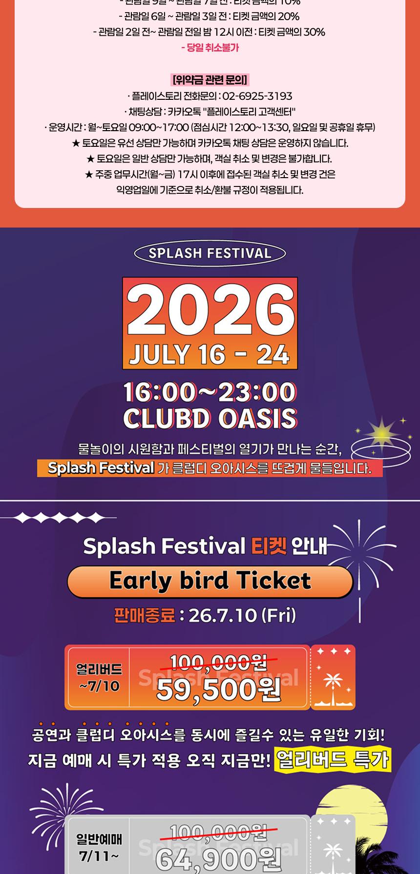 상품 상세 이미지 2