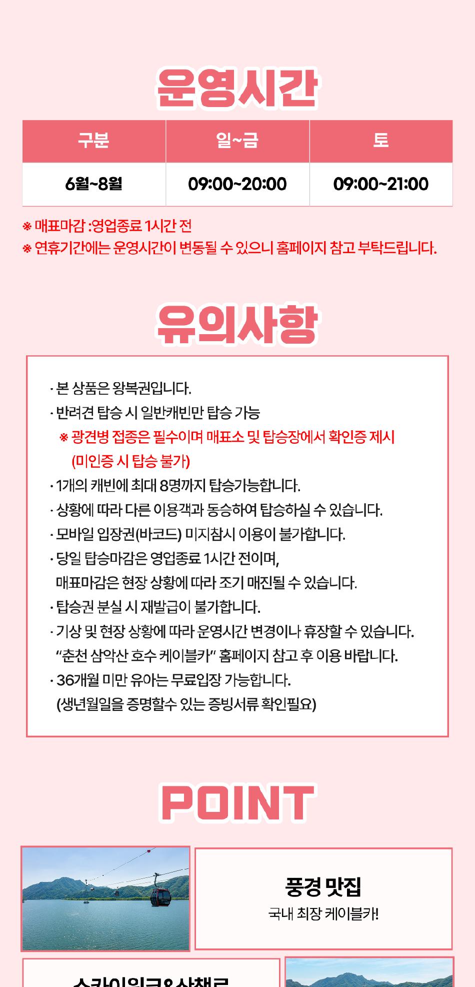 상품 상세 이미지 16