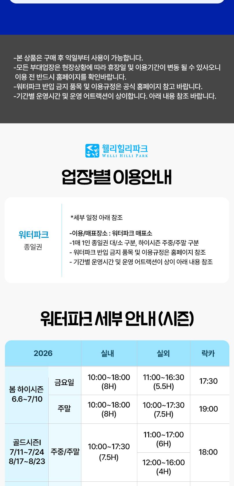 상품 상세 이미지 4
