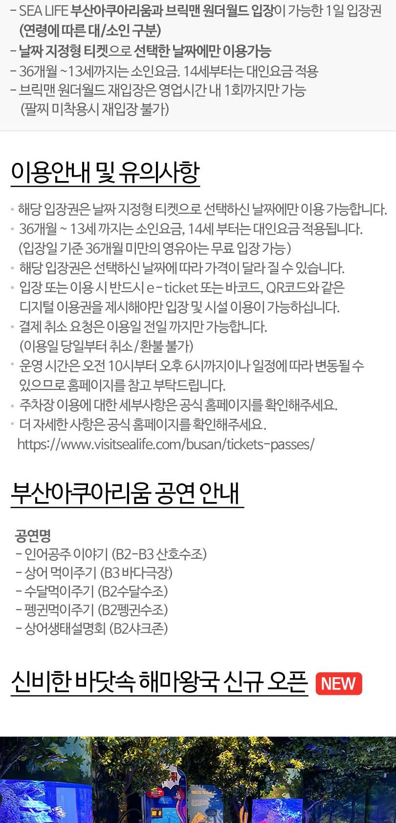 상품 상세 이미지 3