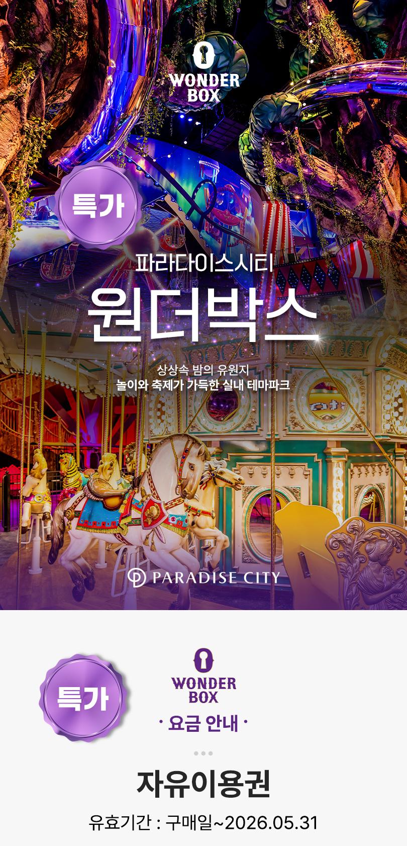 상품 상세 이미지 1