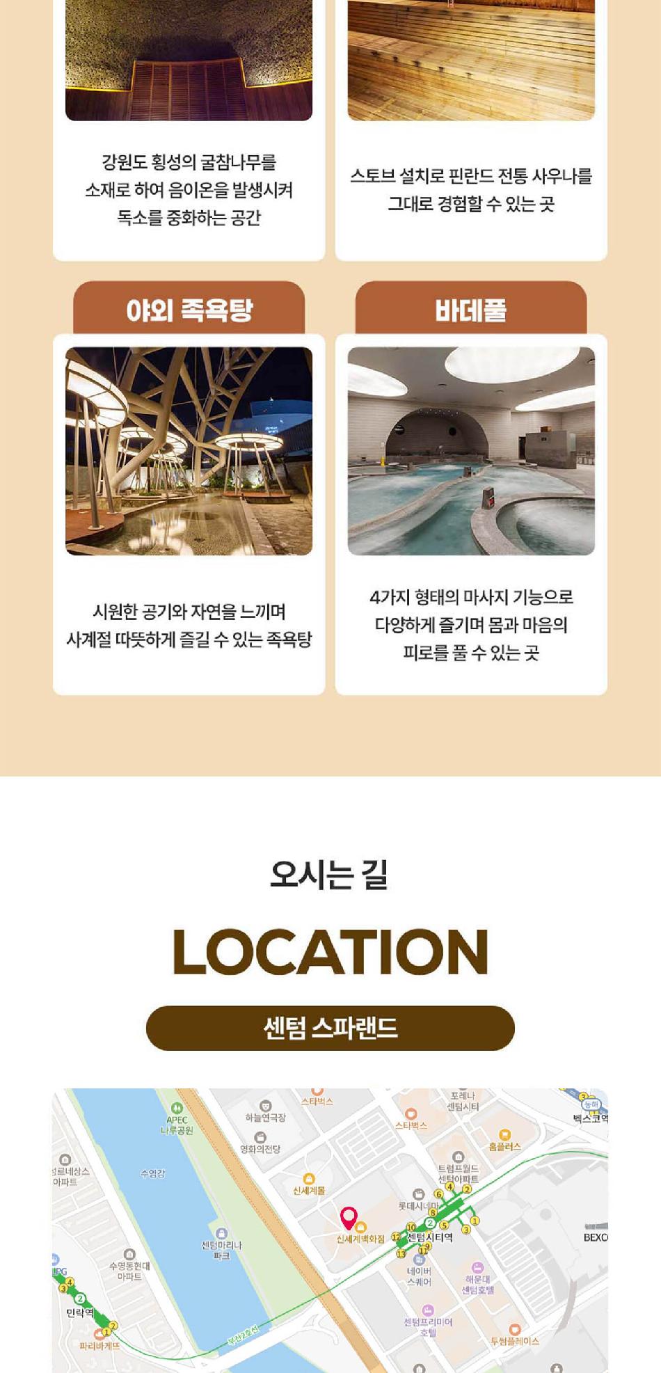 상품 상세 이미지 8