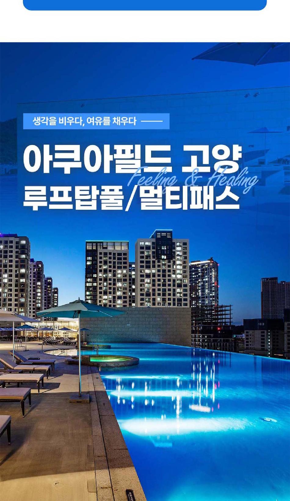 상품 상세 이미지 11