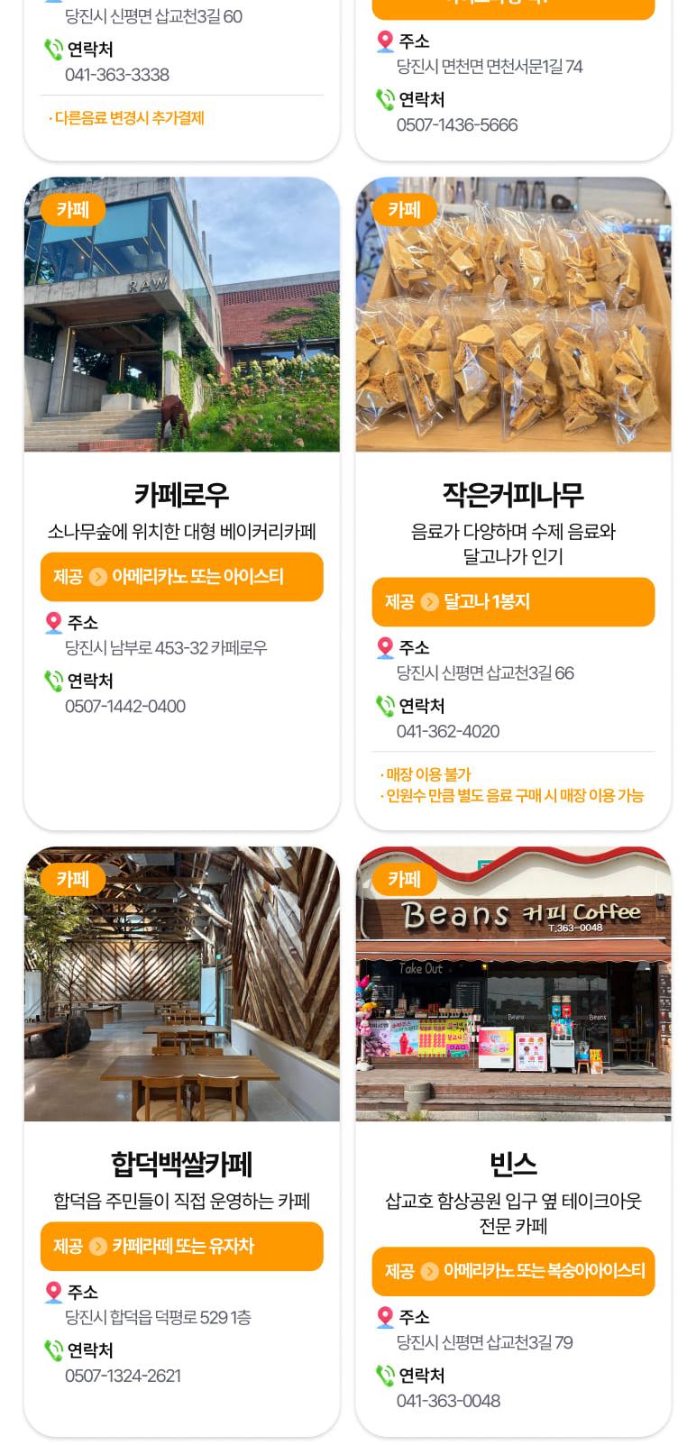 상품 상세 이미지 61
