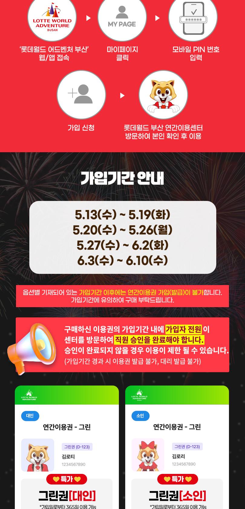 상품 상세 이미지 3