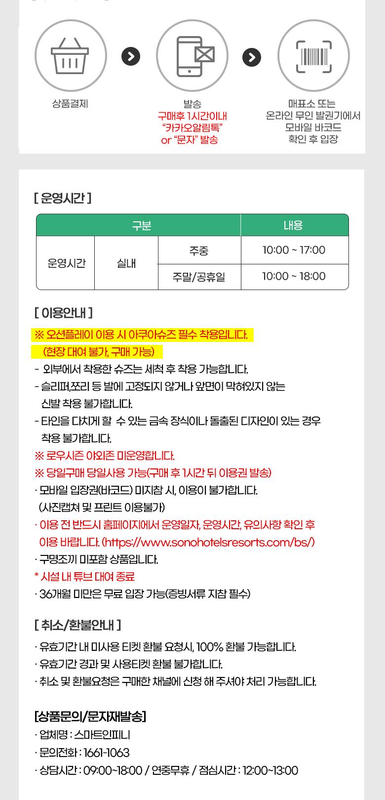 상품 상세 이미지 3