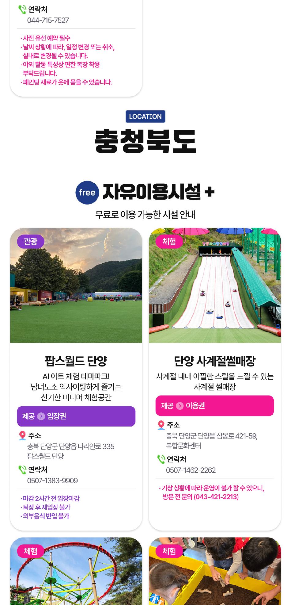 상품 상세 이미지 13
