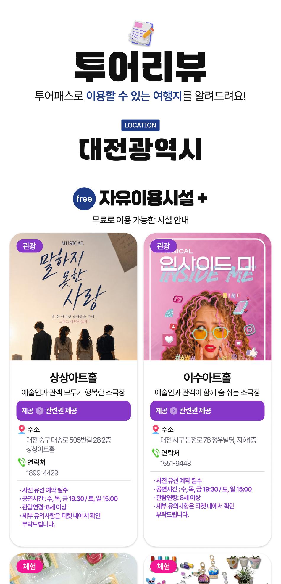 상품 상세 이미지 10