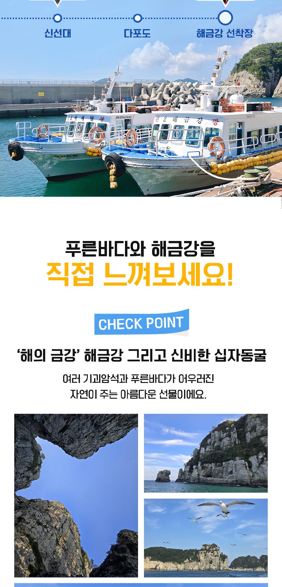 상품 상세 이미지 3