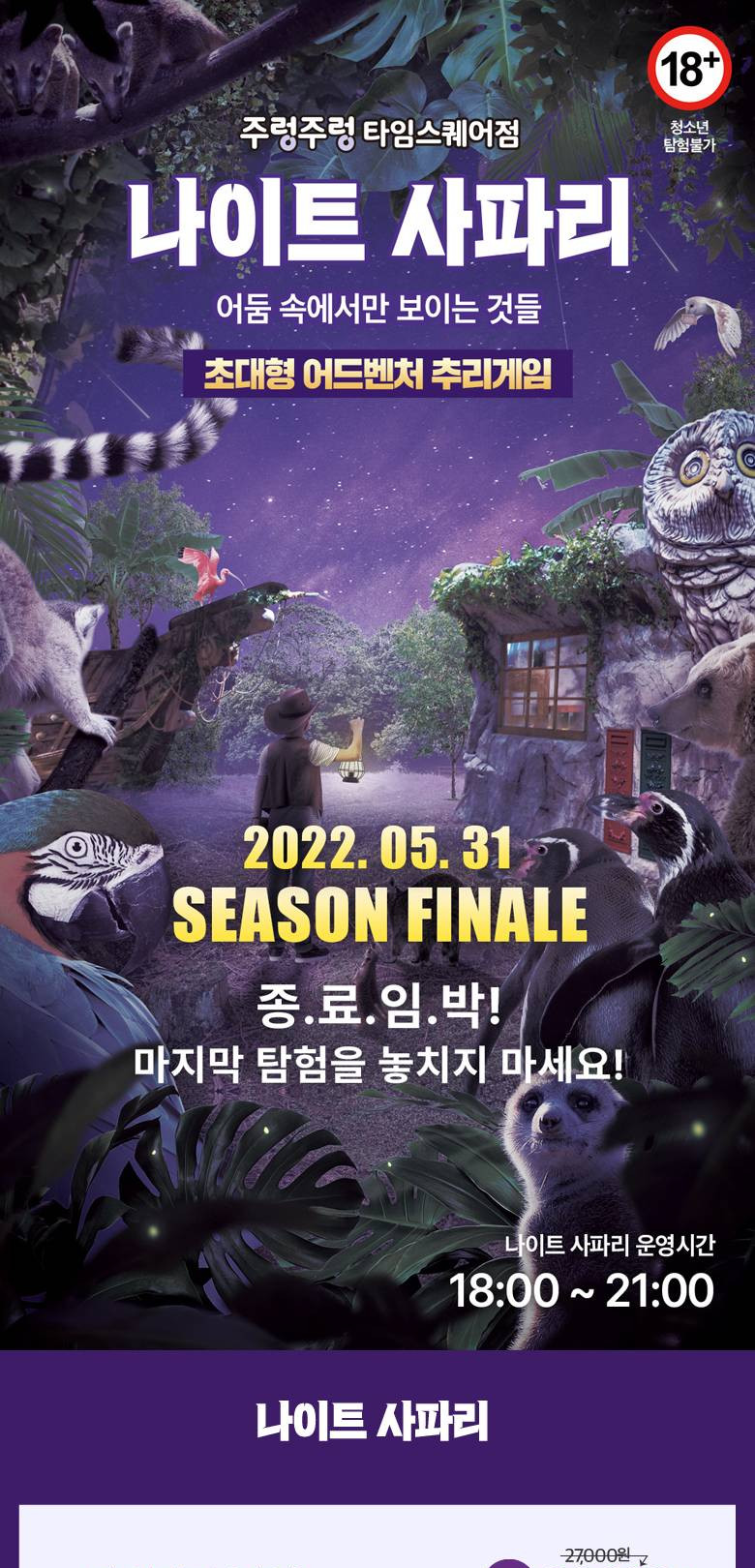 상품 상세 이미지 1