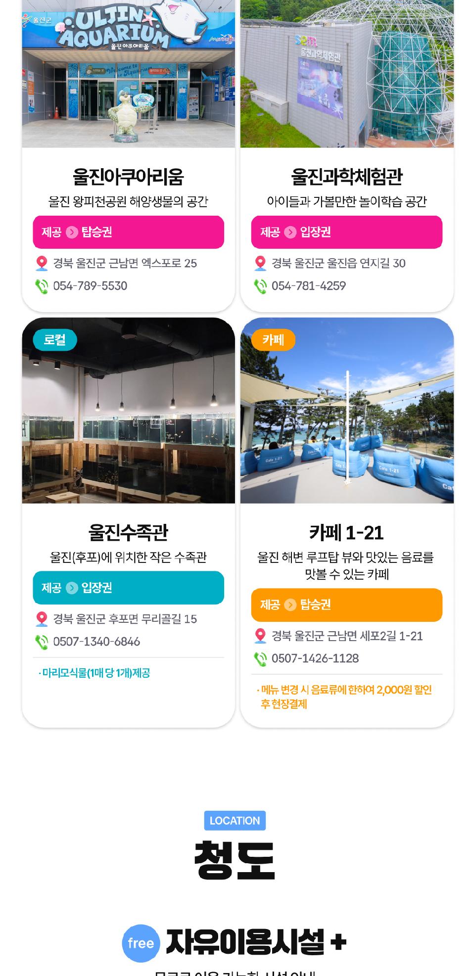 상품 상세 이미지 36