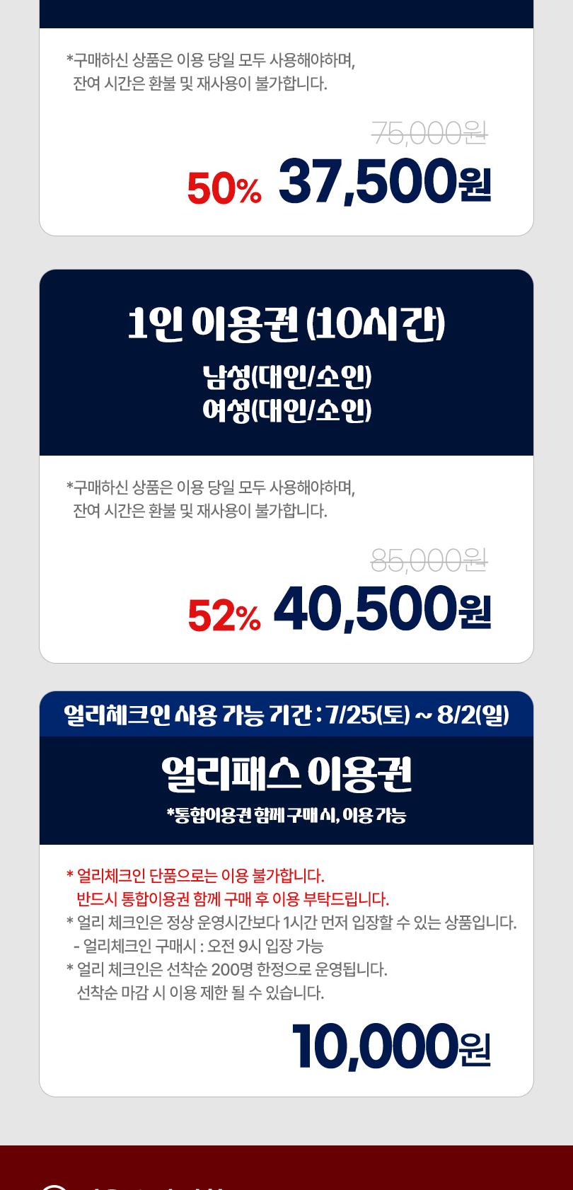 상품 상세 이미지 4