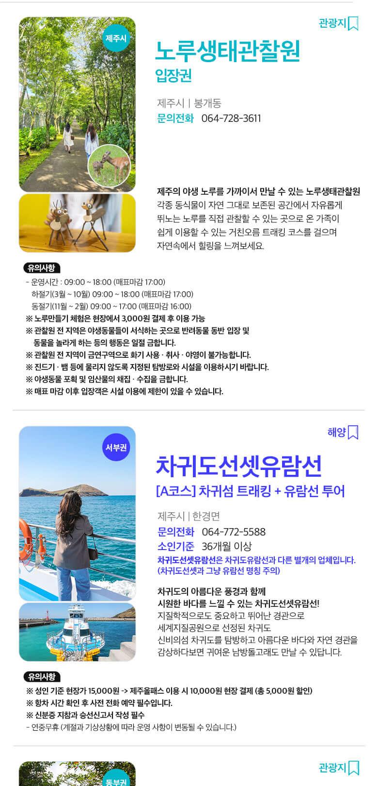 상품 상세 이미지 45