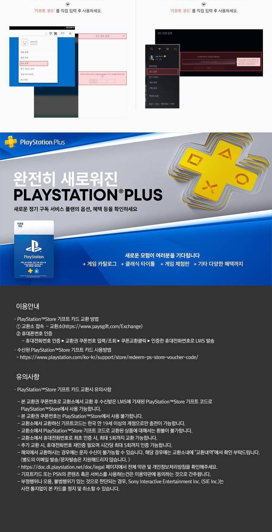 상품 상세 이미지 2