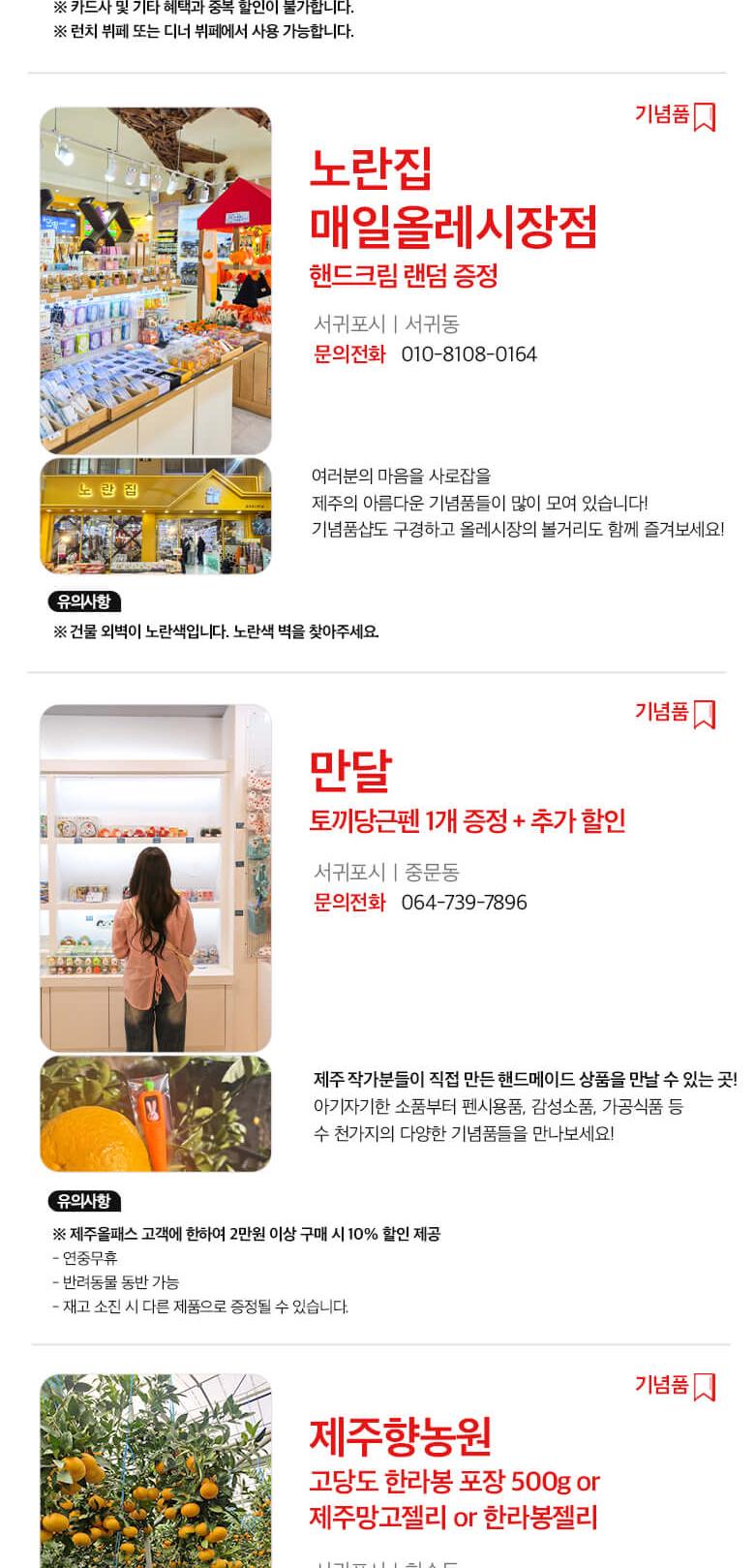 상품 상세 이미지 49