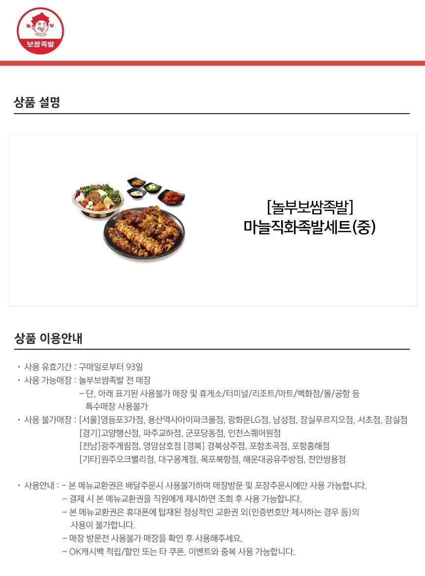 상품 상세 이미지 1