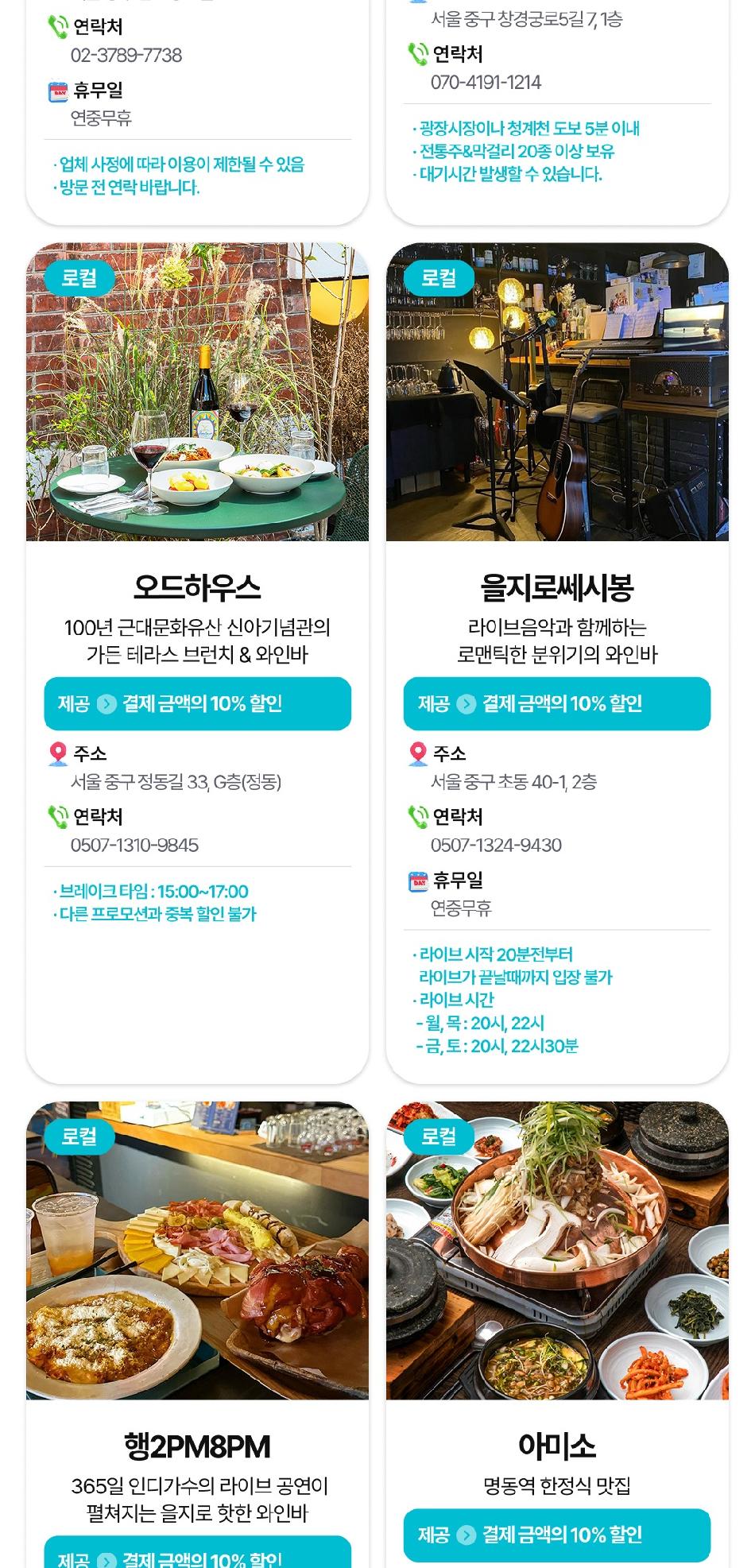 상품 상세 이미지 18