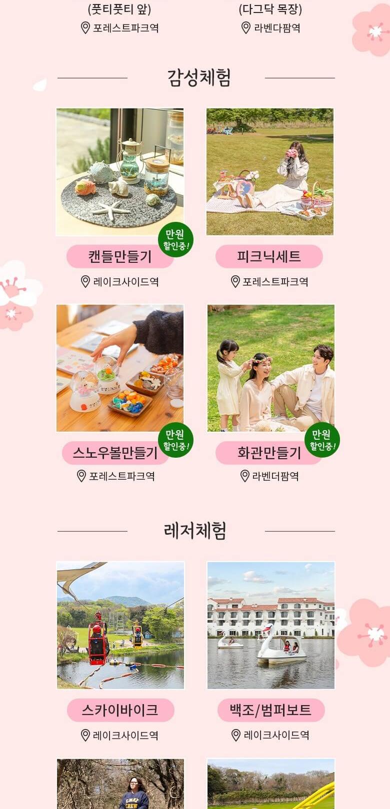 상품 상세 이미지 5