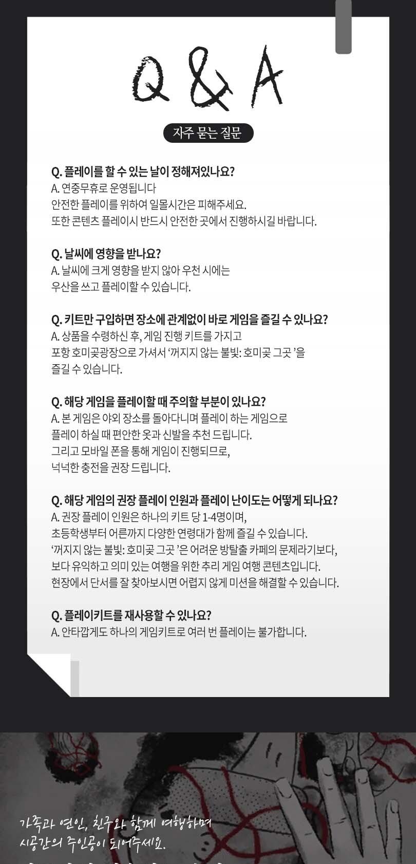 상품 상세 이미지 10