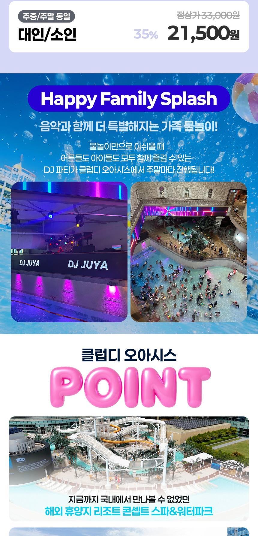 상품 상세 이미지 3