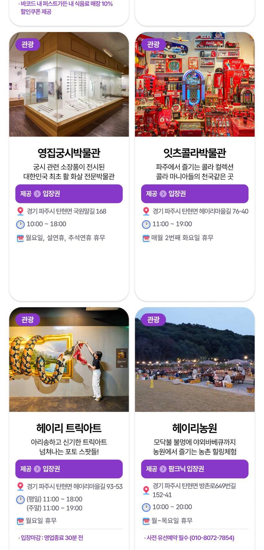 상품 상세 이미지 69
