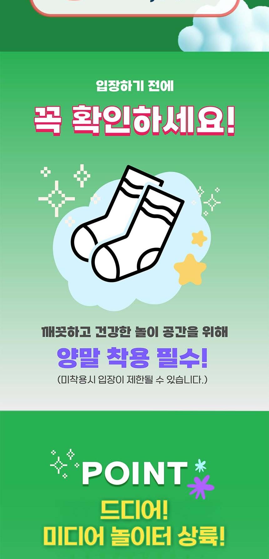 상품 상세 이미지 3