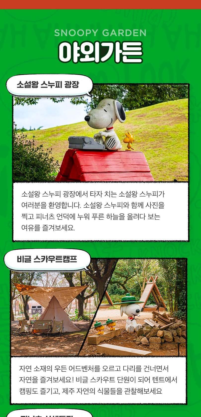 상품 상세 이미지 8