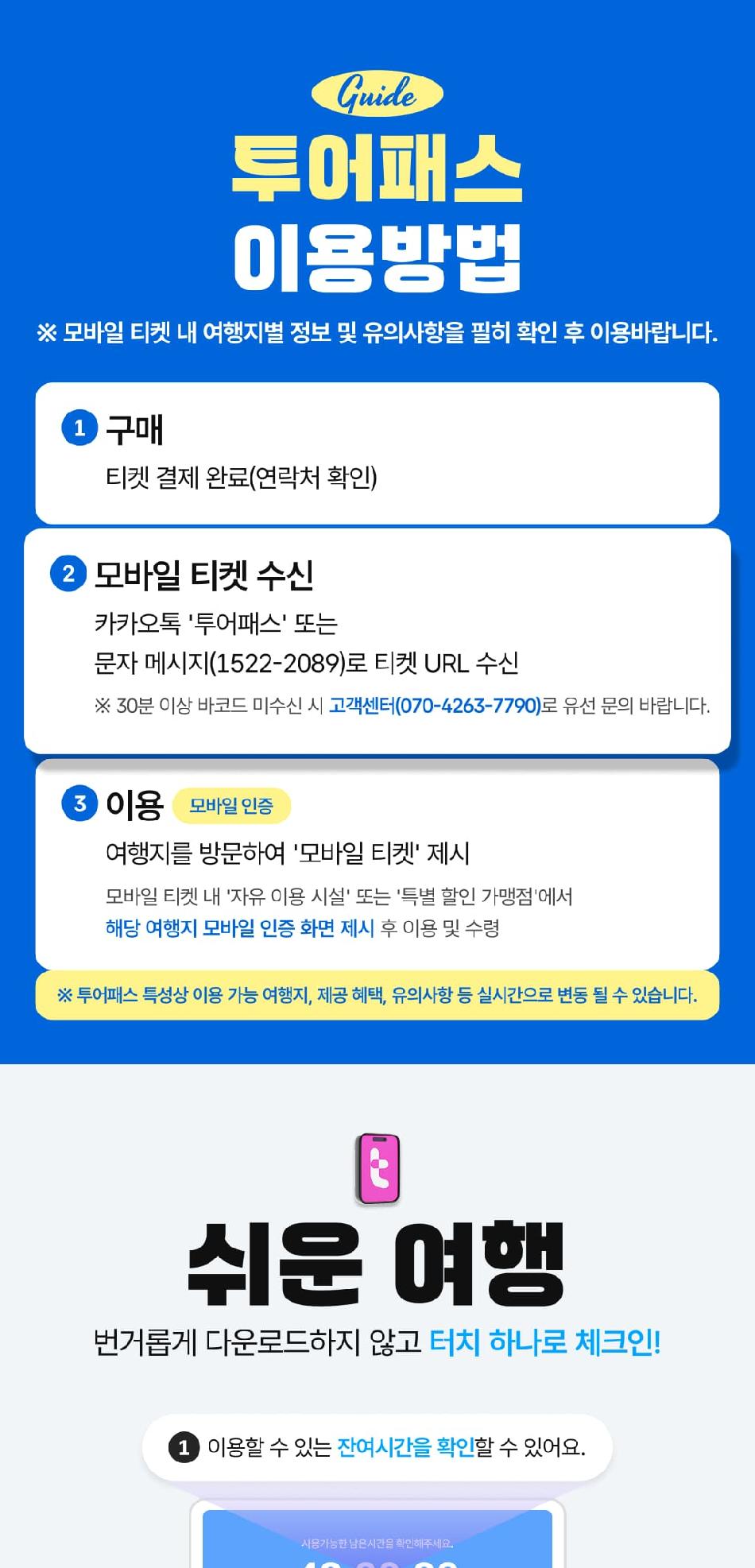 상품 상세 이미지 7