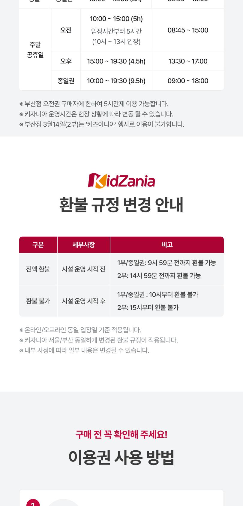 상품 상세 이미지 3