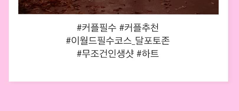 상품 상세 이미지 16