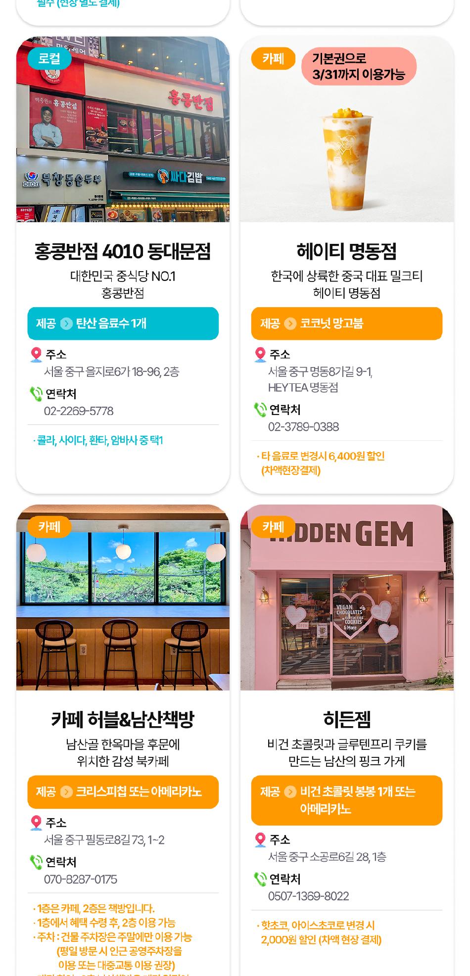 상품 상세 이미지 15